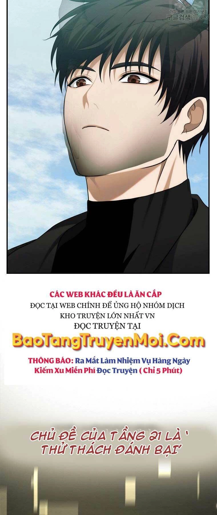 Vua Thăng Cấp Chapter 119 - 74