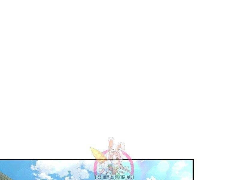 Vua Thăng Cấp Chapter 120 - 1