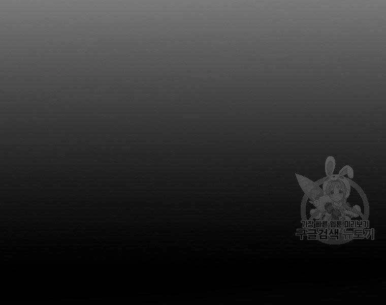 Vua Thăng Cấp Chapter 120 - 51