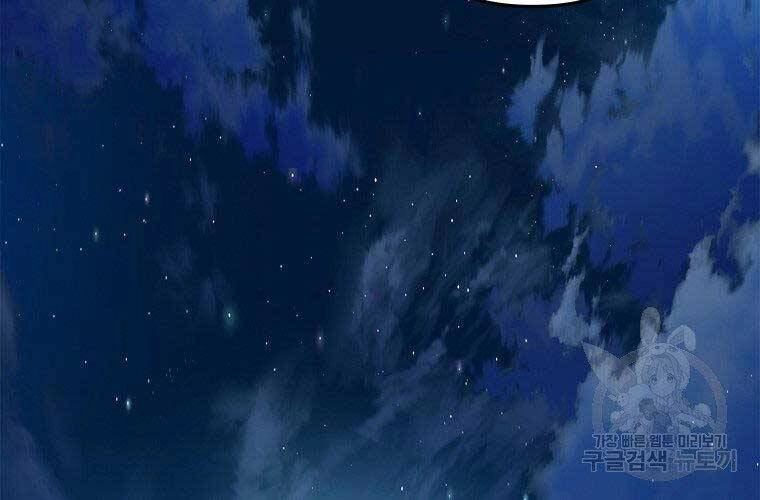 Vua Thăng Cấp Chapter 120 - 145