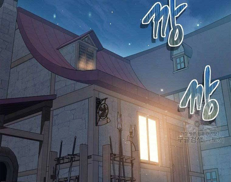 Vua Thăng Cấp Chapter 120 - 147