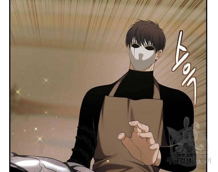 Vua Thăng Cấp Chapter 120 - 181