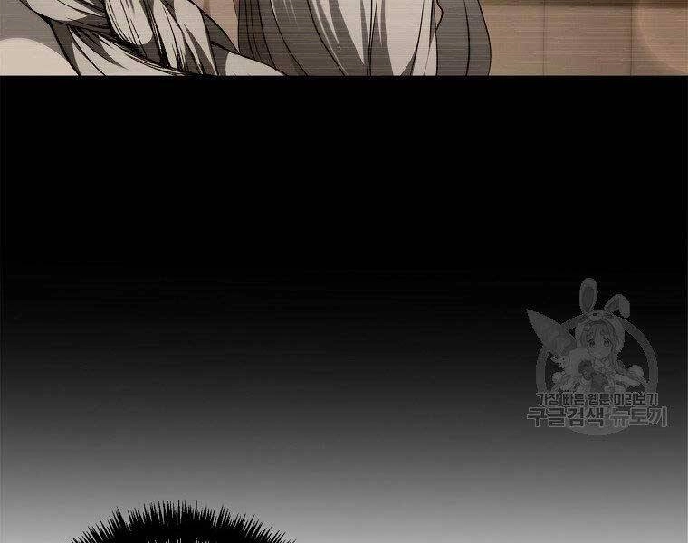 Vua Thăng Cấp Chapter 120 - 196