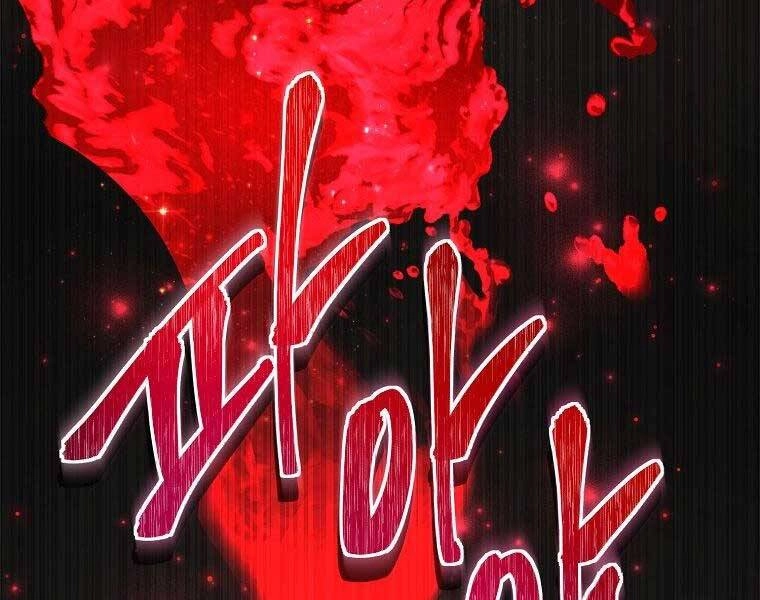 Vua Thăng Cấp Chapter 120 - 208