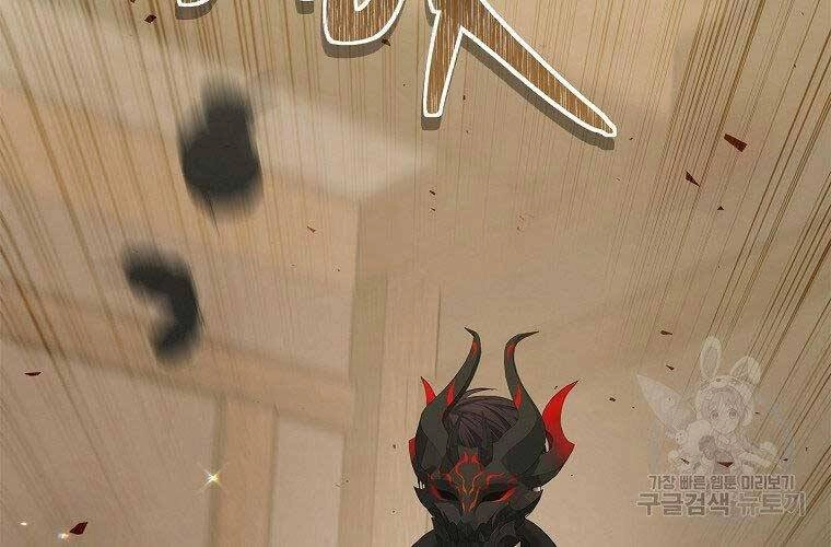 Vua Thăng Cấp Chapter 120 - 218