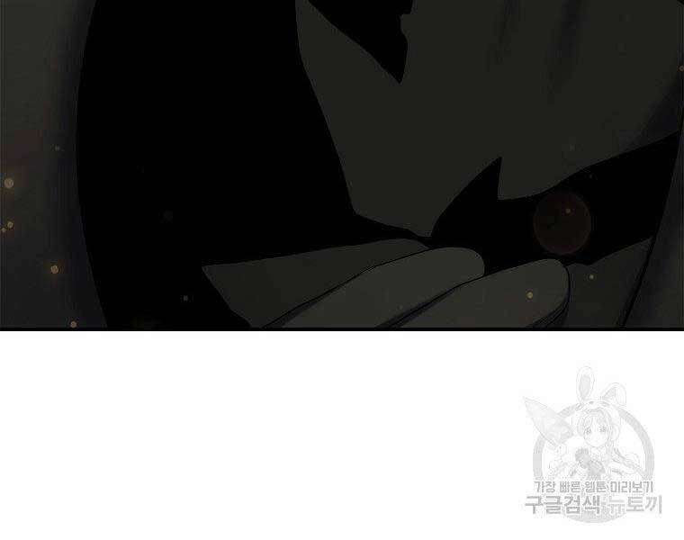 Vua Thăng Cấp Chapter 120 - 229