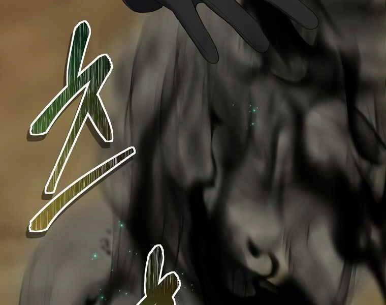 Vua Thăng Cấp Chapter 121 - 129