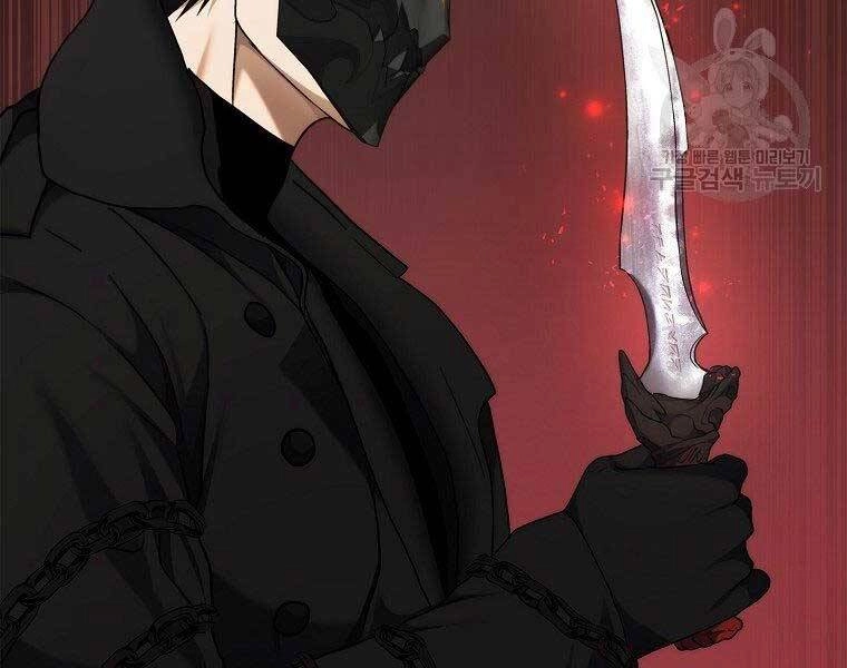 Vua Thăng Cấp Chapter 122 - 71