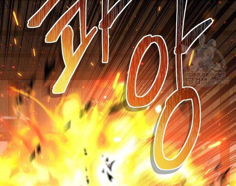 Vua Thăng Cấp Chapter 122 - 122