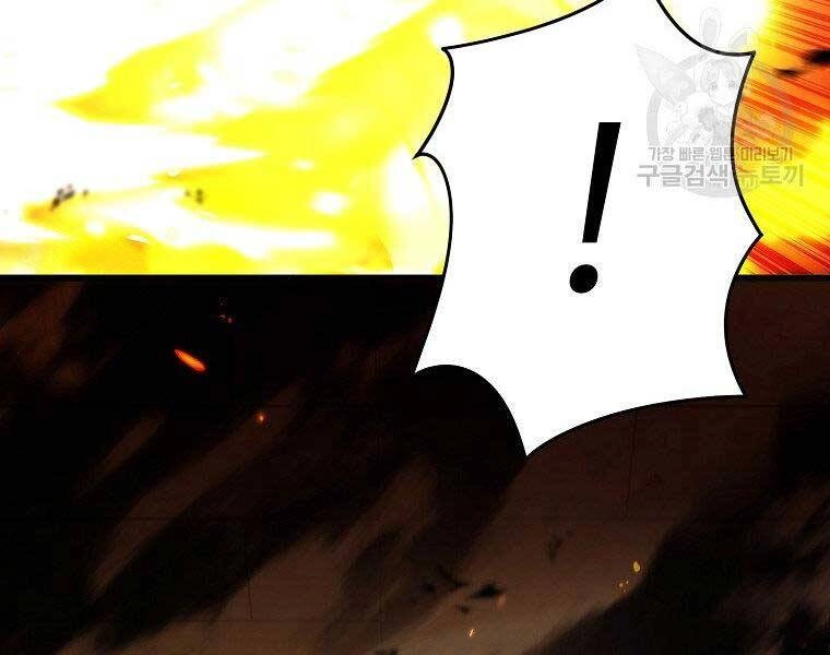 Vua Thăng Cấp Chapter 122 - 124