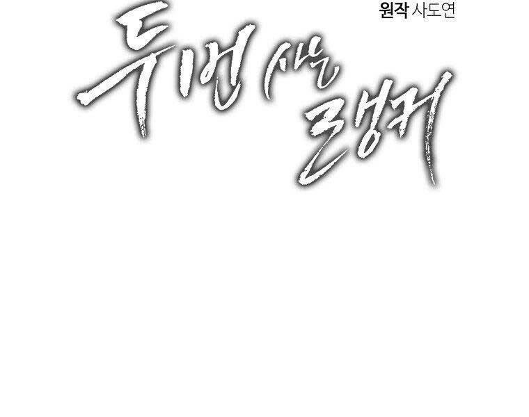 Vua Thăng Cấp Chapter 122 - 138