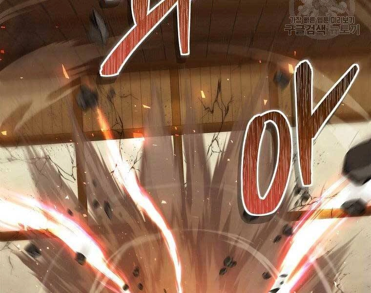 Vua Thăng Cấp Chapter 122 - 199