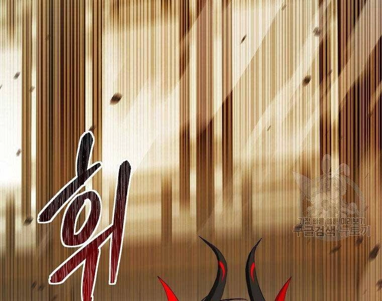 Vua Thăng Cấp Chapter 122 - 202