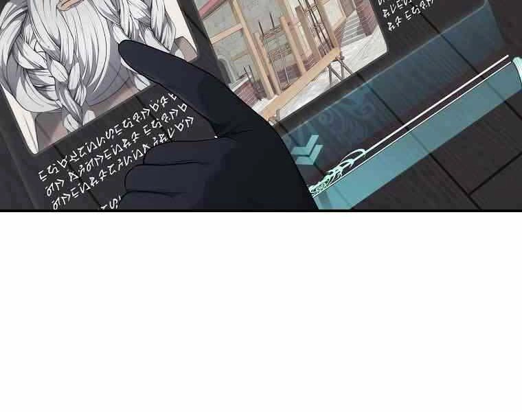 Vua Thăng Cấp Chapter 123 - 27