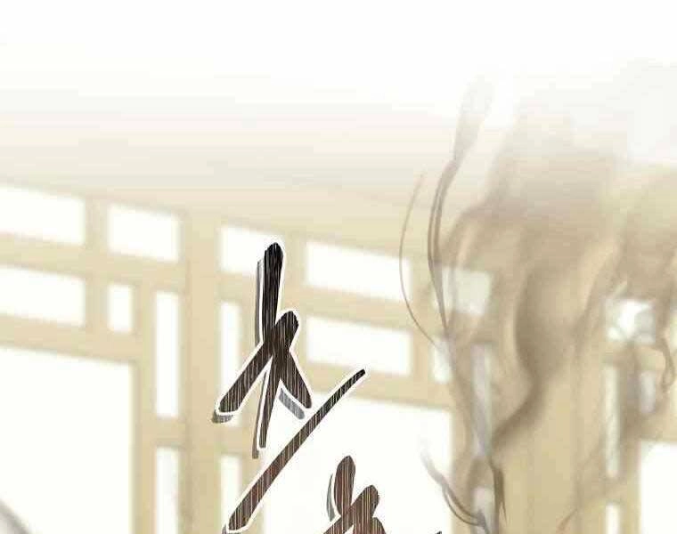 Vua Thăng Cấp Chapter 123 - 83