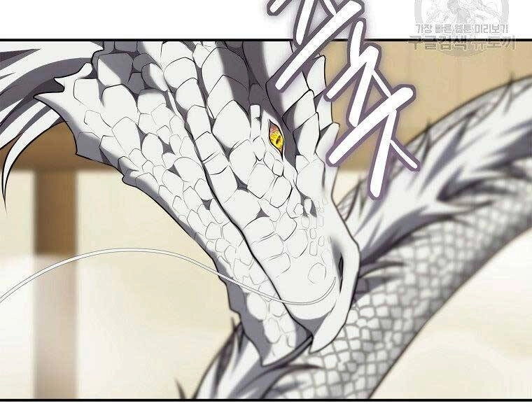 Vua Thăng Cấp Chapter 124 - 21