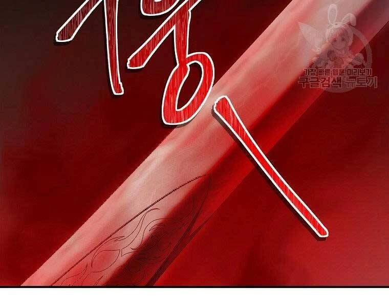 Vua Thăng Cấp Chapter 124 - 52