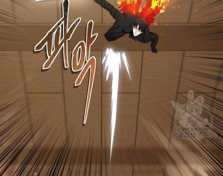 Vua Thăng Cấp Chapter 124 - 68