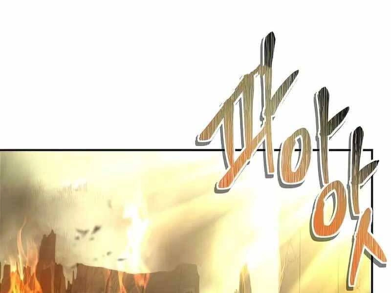 Vua Thăng Cấp Chapter 125 - 2