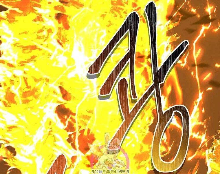 Vua Thăng Cấp Chapter 126 - 1