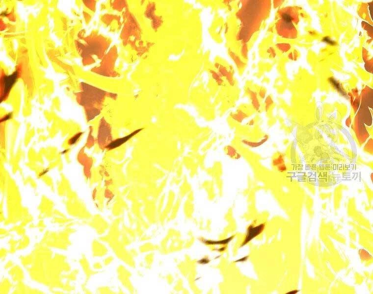 Vua Thăng Cấp Chapter 126 - 4