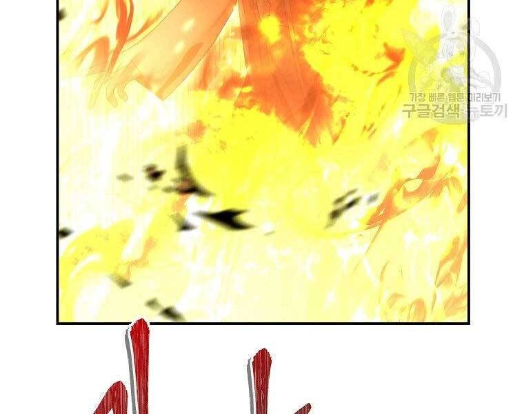 Vua Thăng Cấp Chapter 126 - 8