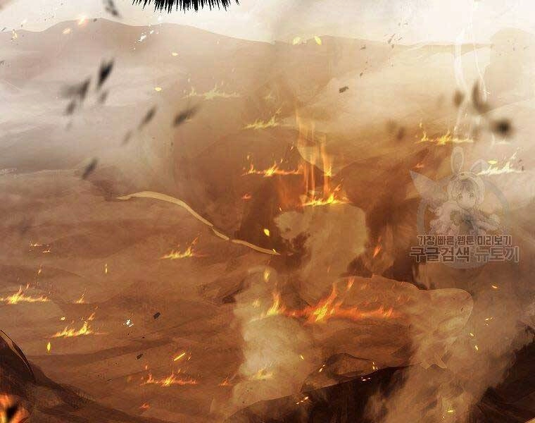 Vua Thăng Cấp Chapter 126 - 15