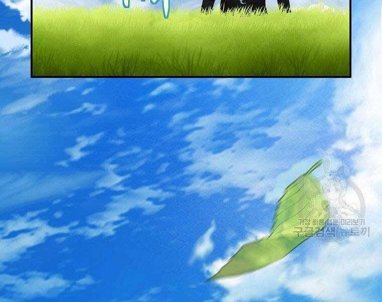 Vua Thăng Cấp Chapter 126 - 37