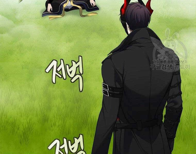 Vua Thăng Cấp Chapter 126 - 41