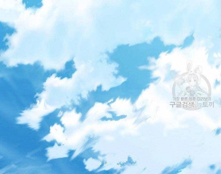 Vua Thăng Cấp Chapter 126 - 63