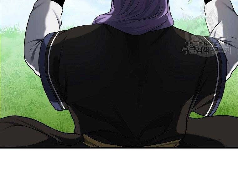 Vua Thăng Cấp Chapter 126 - 67