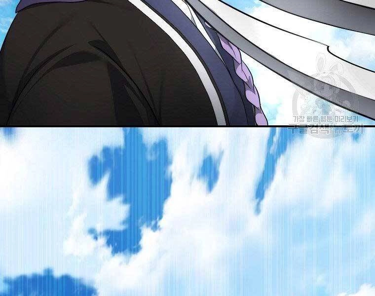 Vua Thăng Cấp Chapter 126 - 126