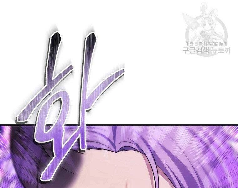 Vua Thăng Cấp Chapter 126 - 139