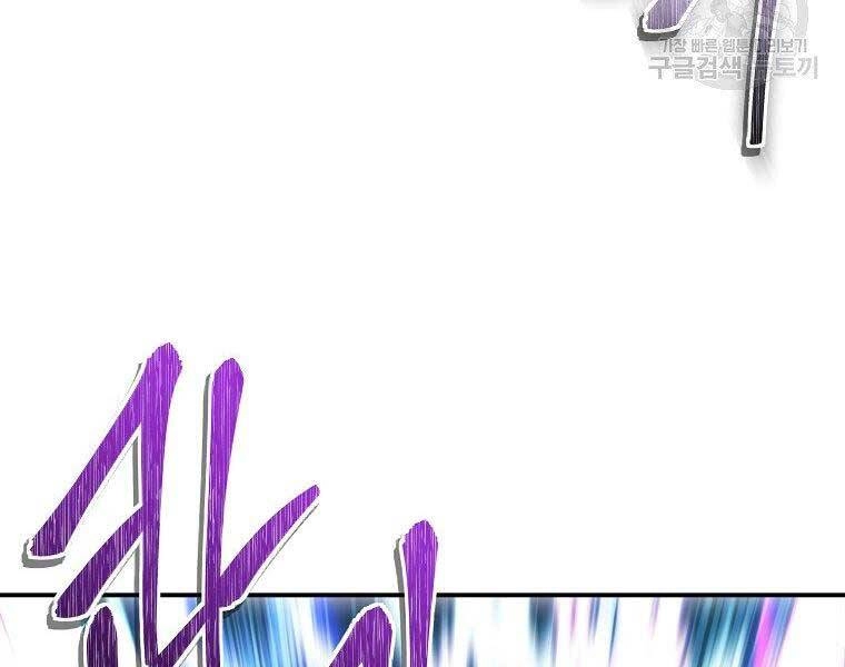 Vua Thăng Cấp Chapter 126 - 141