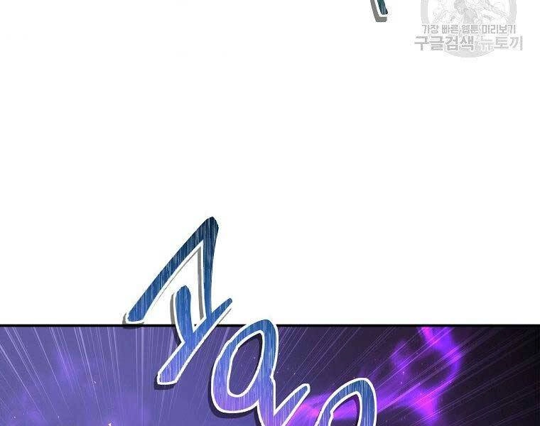 Vua Thăng Cấp Chapter 126 - 165