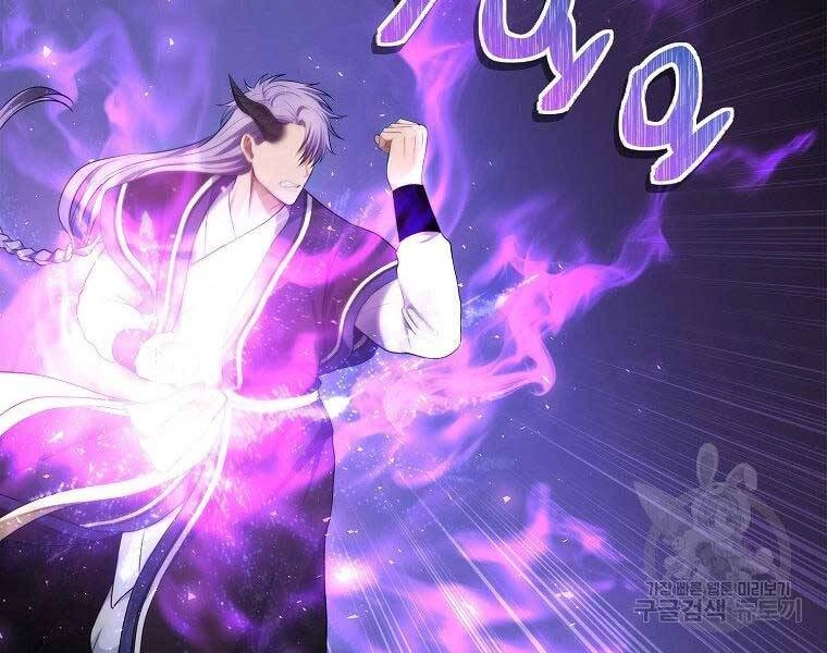 Vua Thăng Cấp Chapter 126 - 166