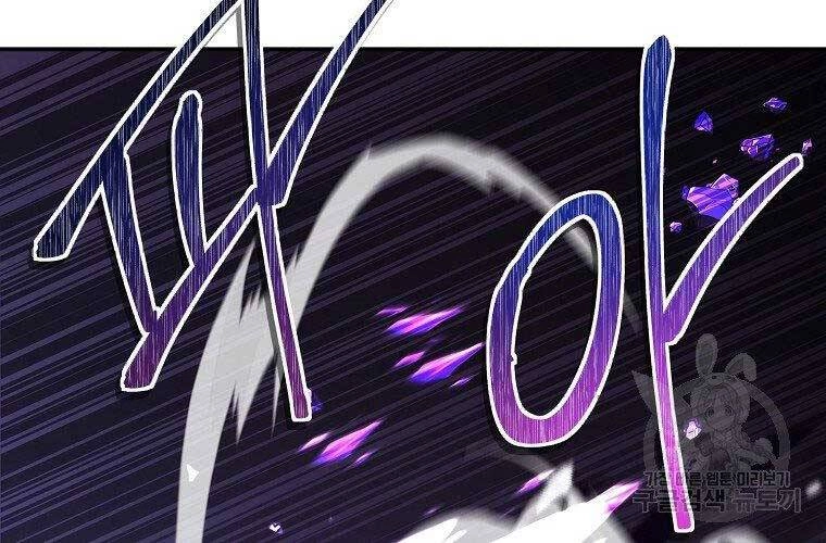 Vua Thăng Cấp Chapter 126 - 168