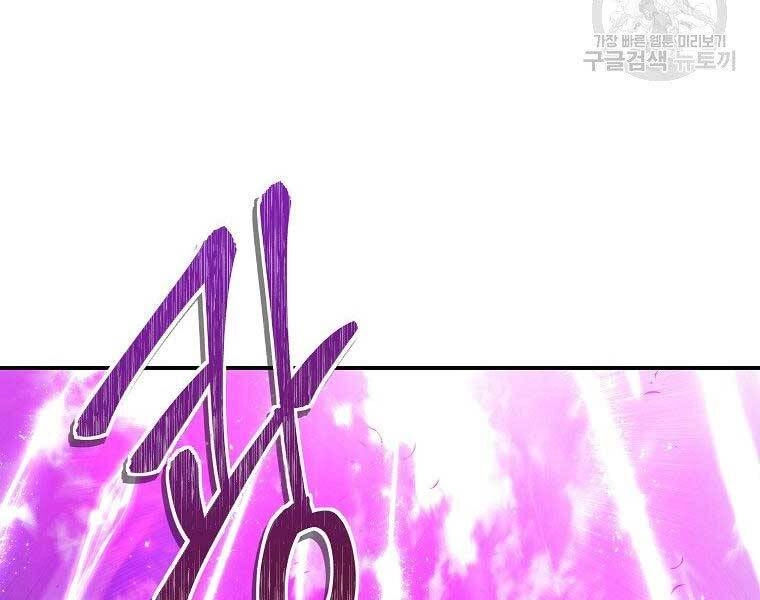 Vua Thăng Cấp Chapter 126 - 178