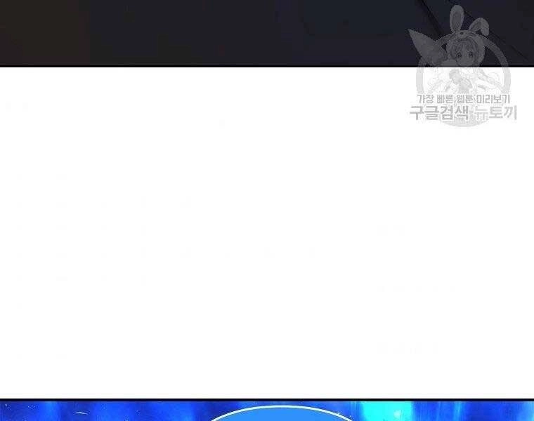 Vua Thăng Cấp Chapter 126 - 200