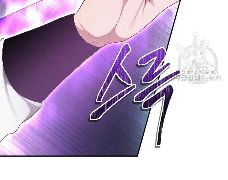 Vua Thăng Cấp Chapter 127 - 6