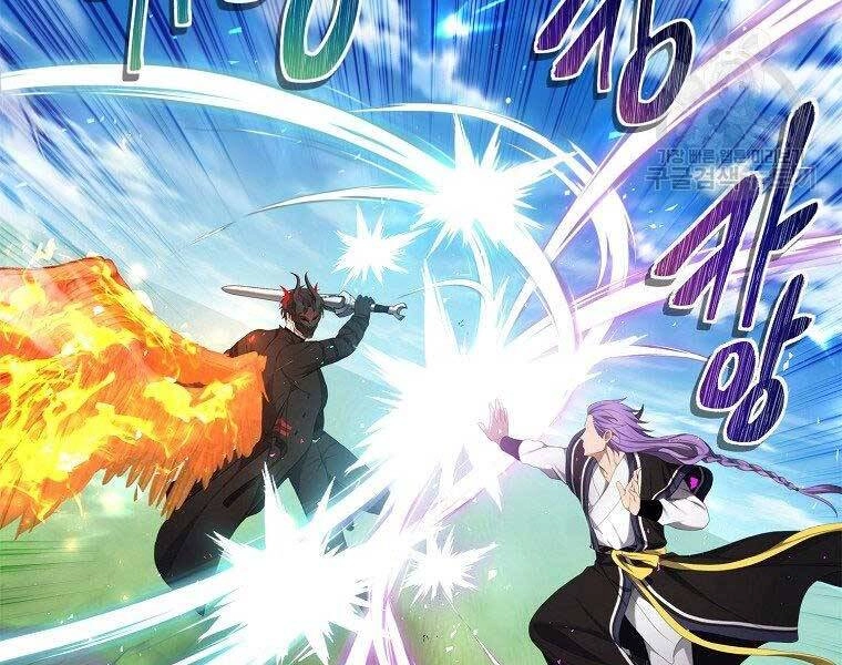 Vua Thăng Cấp Chapter 127 - 8