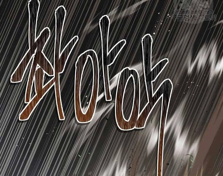 Vua Thăng Cấp Chapter 127 - 31