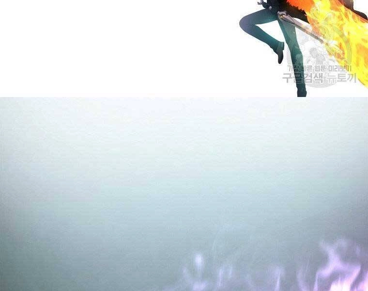 Vua Thăng Cấp Chapter 127 - 61