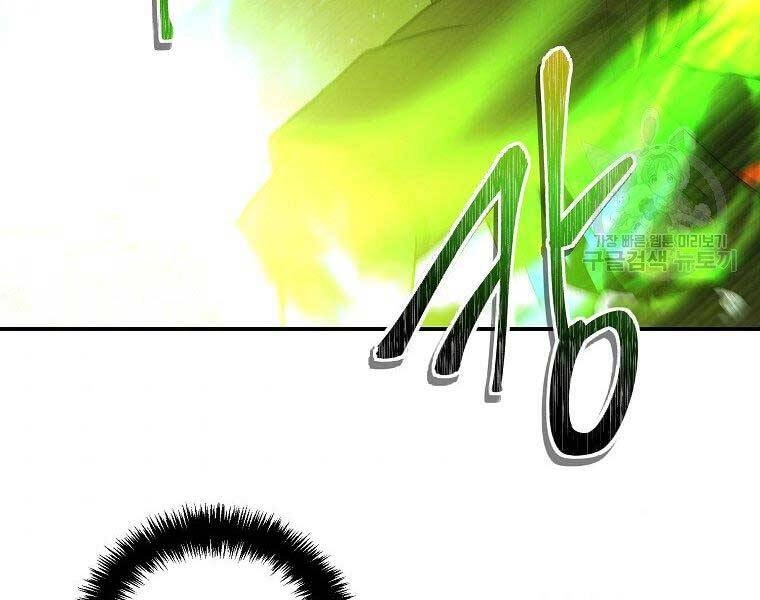 Vua Thăng Cấp Chapter 127 - 122