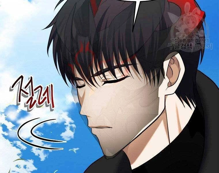 Vua Thăng Cấp Chapter 127 - 187