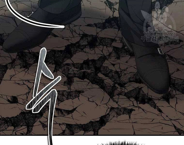 Vua Thăng Cấp Chapter 127 - 197