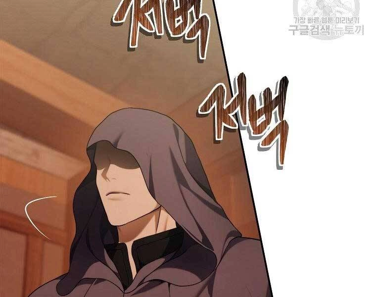 Vua Thăng Cấp Chapter 128 - 10