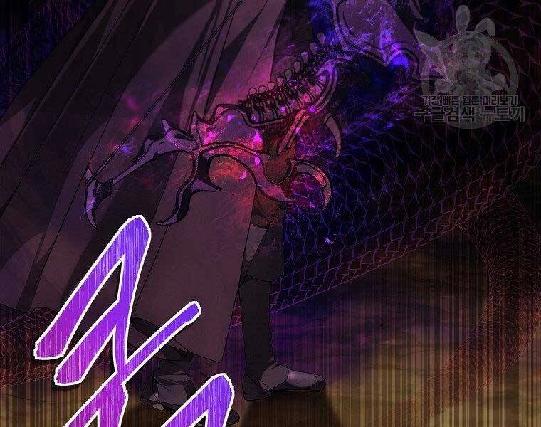 Vua Thăng Cấp Chapter 128 - 61