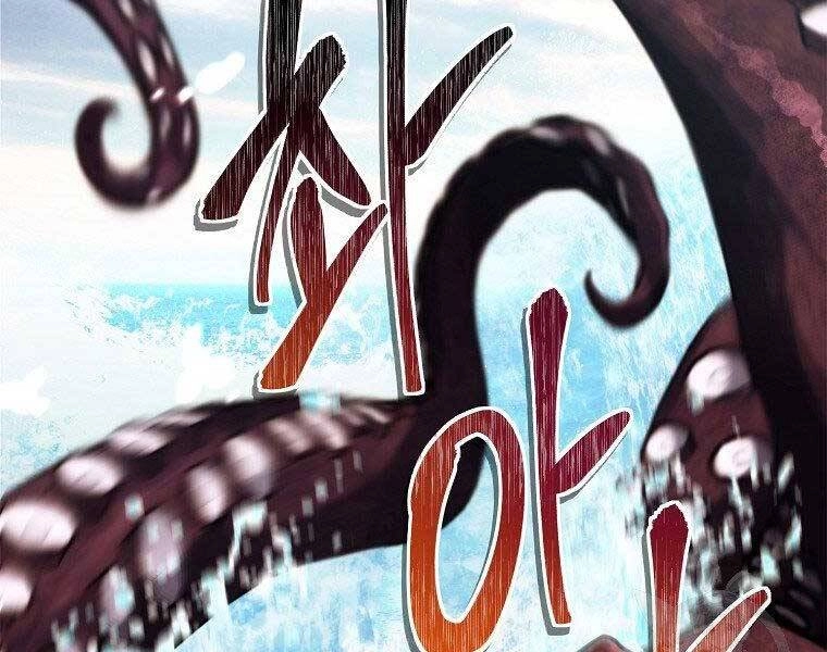 Vua Thăng Cấp Chapter 128 - 104