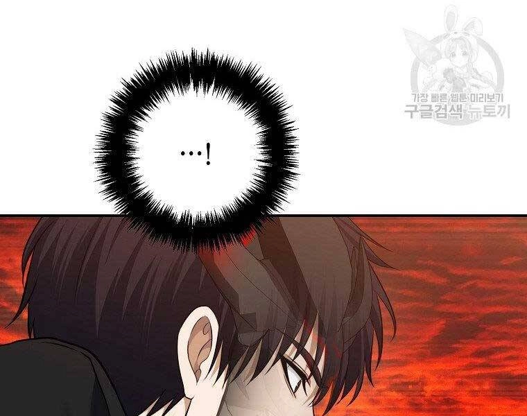 Vua Thăng Cấp Chapter 128 - 177